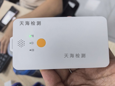 辦理定位工卡FCC認證流程及周期