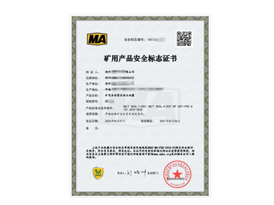 企業(yè)如何辦理自動注油器防爆認(rèn)證及周期
