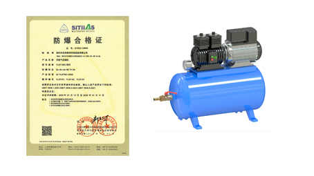 辦理天然氣壓縮機(jī)防爆認(rèn)證需要那些資料